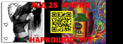 гидра Бугуруслан