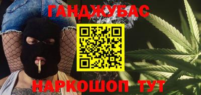 гидра Бугуруслан
