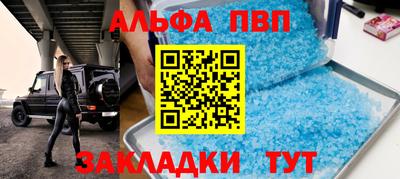 дурь Будённовск