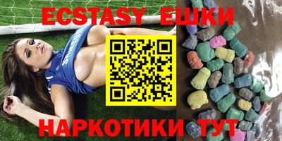 гидра Бугуруслан