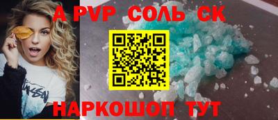 дурь Будённовск