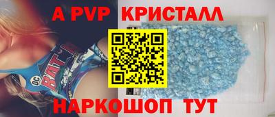 гидра Бугуруслан