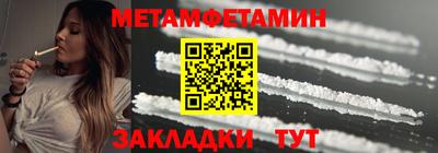 гидра Бугуруслан