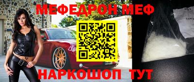 гидра Бугуруслан