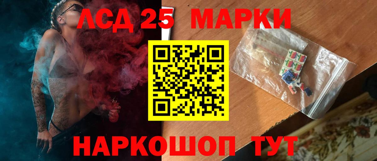 Слободской  LSD-25 экстази кислота  omg онион  Вход с VPN  Лсд 25 экстази ecstasy 