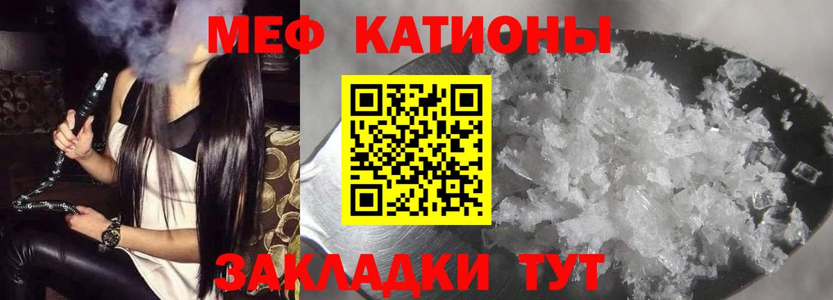 где найти   Меф  Вход с VPN  Мефедрон  Мефедрон мяу мяу  Слободской  МЯУ-МЯУ мука 