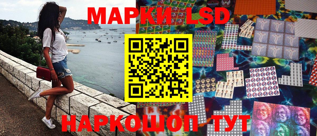 Марки N-bome 1,8мг  Марки N-bome  Слободской  Вход с VPN 